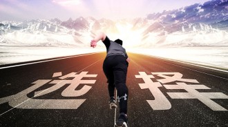 選擇大于努力，一往無前，即得光明——西安校區